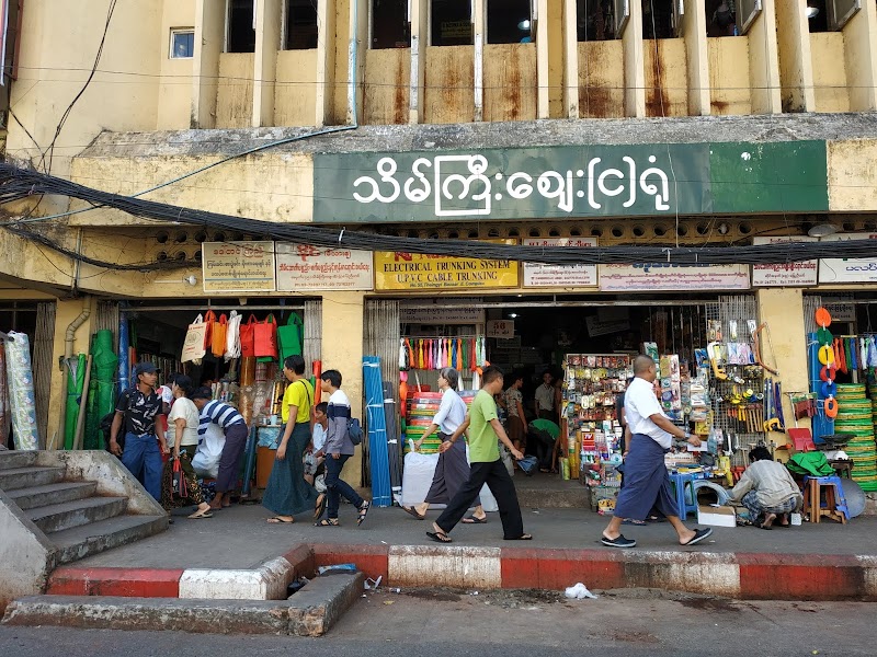 Theingyi Market in Yangon