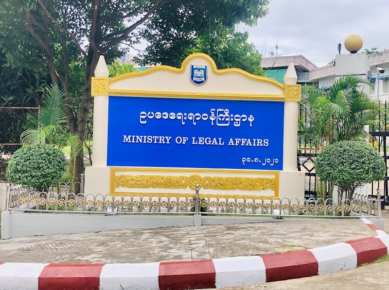 Union Attorney General's Office in Naypyidaw