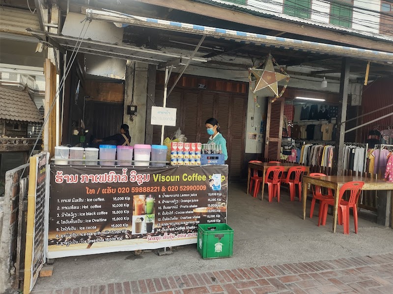 Visoun Cafe Luang Prabang ວິຊຸນ ກາເຟ ຫລວງພະບາງ in Luang Prabang