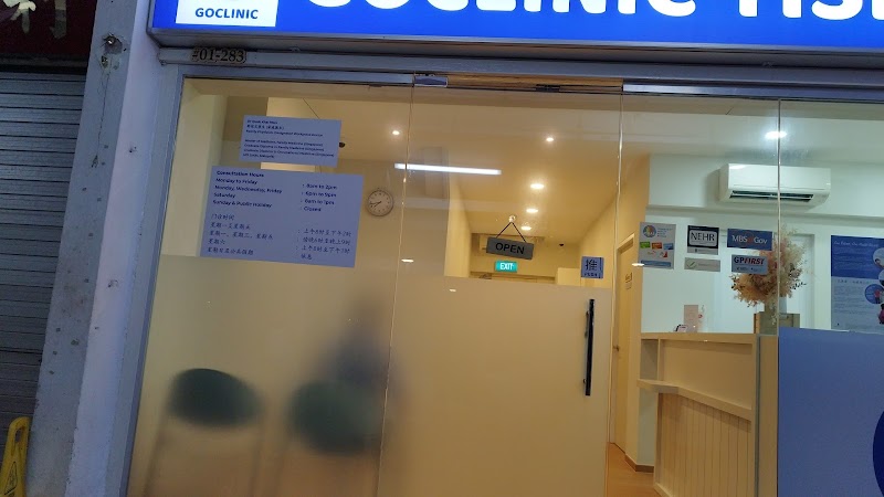 Yishun Central Medical Clinic in Yishun