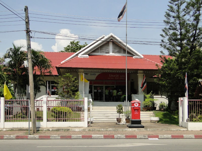 Chiang Mai Airport Post Office in Chiang Mai