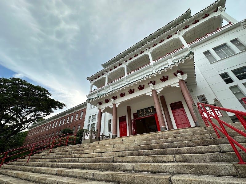 Chinese Heritage Centre in Singapore