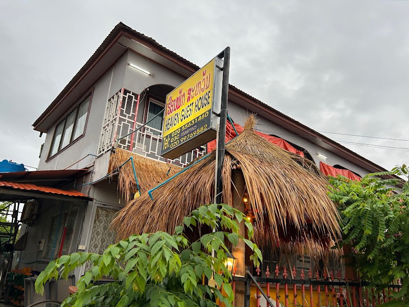 Heaven guest house in Pakse