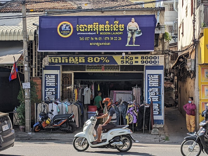 Modern Laundry in Phnom Penh