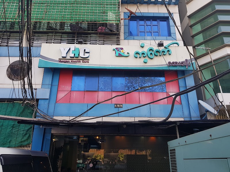 Moe Thee Hospital in Yangon