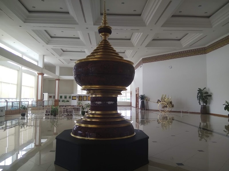 National Museum of Myanmar (Naypyidaw) in Naypyidaw