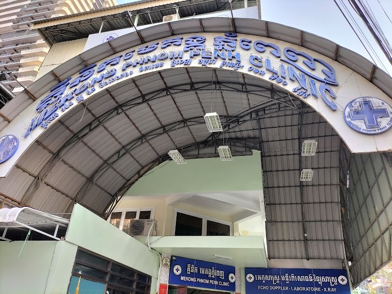 Orienda Polyclinic and Maternity in Phnom Penh