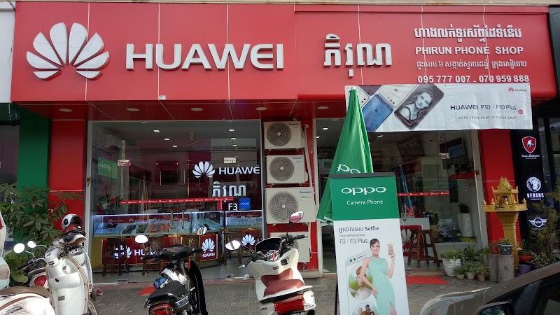 Phirun Phone Shop in Siem Reap