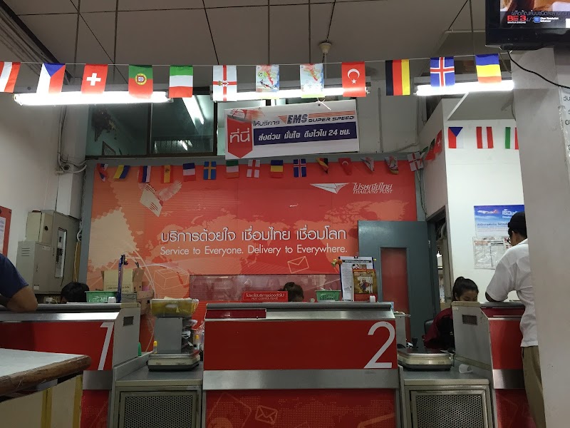 Pratu Nam Post Office in Bangkok