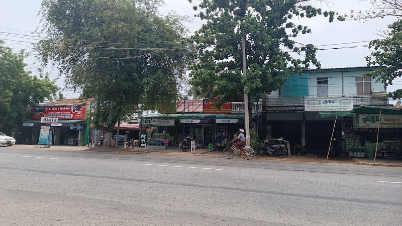 SI THU MOBILE(sale&service) in Naypyidaw