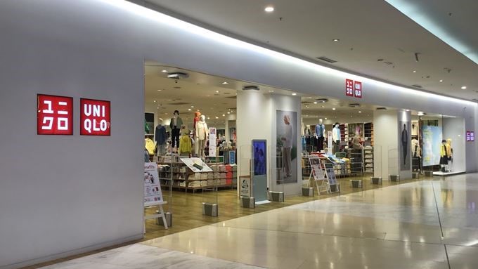 Uniqlo Ioi City Mall