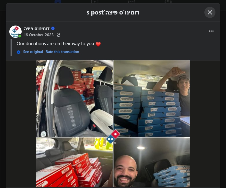 Domino's Pizza Israel Showing Support On Facebook