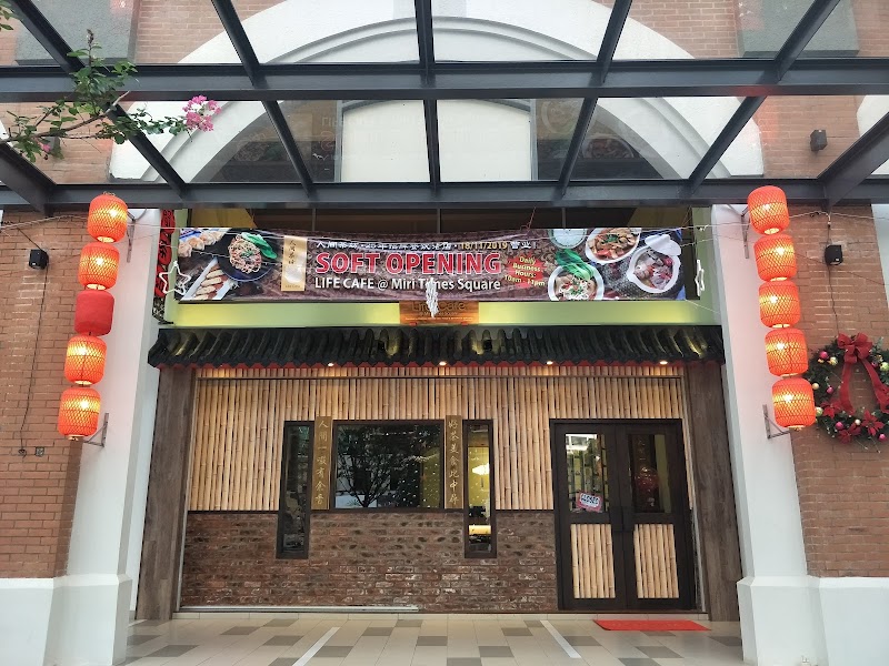 Astro Emart Tudan in Miri