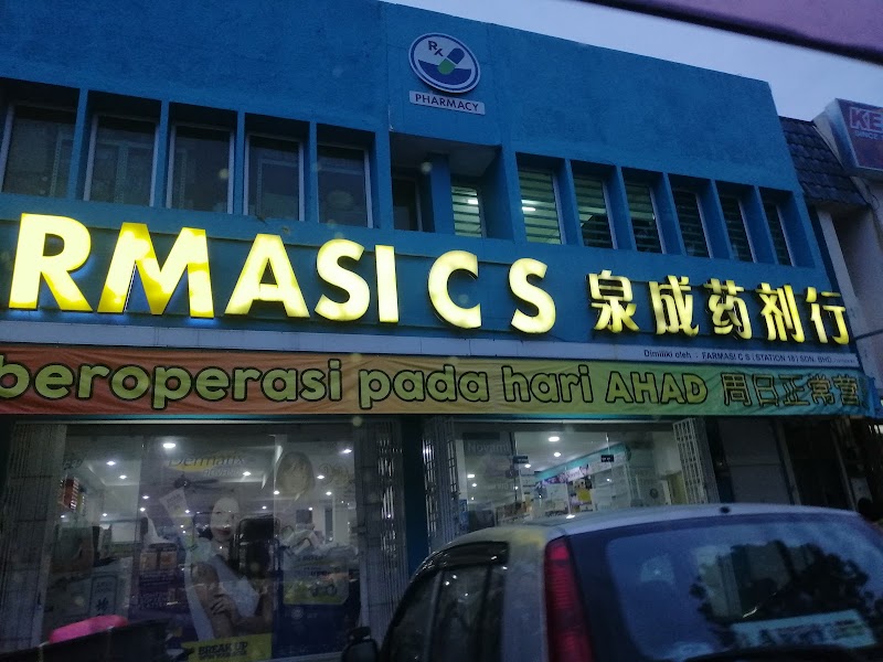 Farmasi C S (Station 18) 泉成药剂行 in Perak