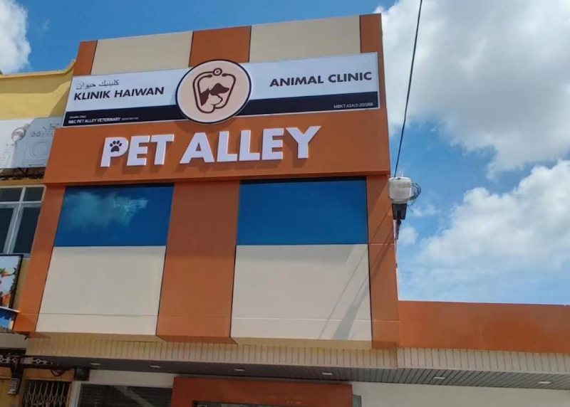 Klinik Veterinar Haiwanku in Kuala Terengganu