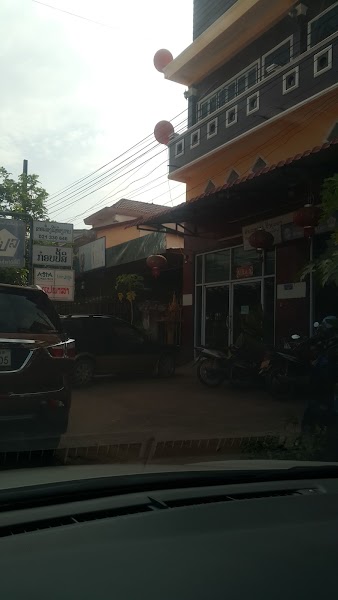 Lao Job in Vientiane