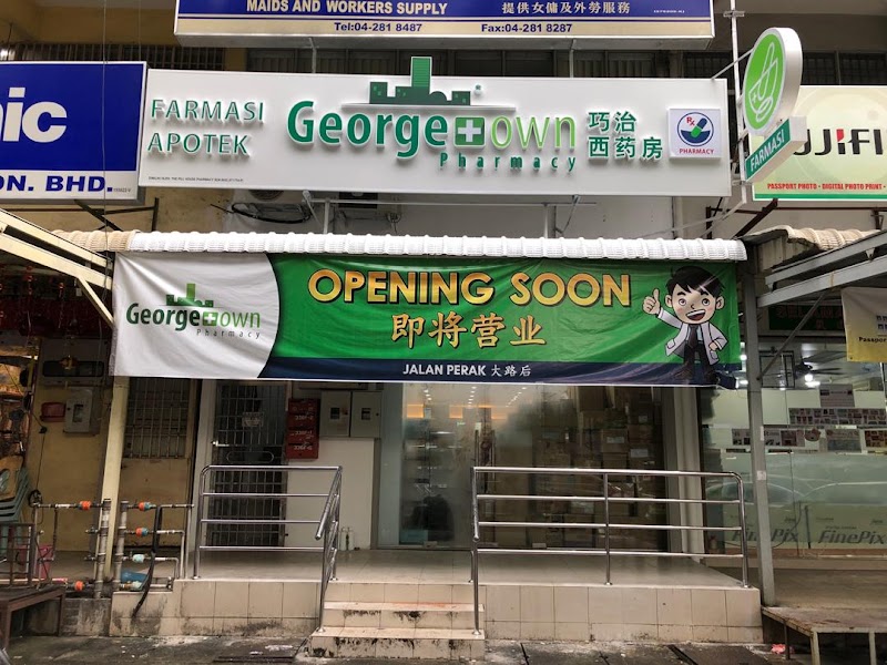 M PHARMACY KOMTAR PENANG 锦誉堂西药局 in Penang