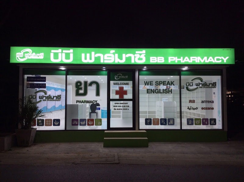 Phafan Pharmacy in Phuket