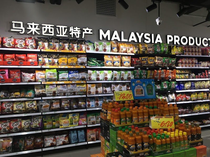 Servay Hypermarket KK Plaza in Kota Kinabalu